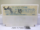 Doraemon Nintendo Famicom NES Japan - AK1799