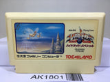 Hydlide Special Nintendo Famicom NES Japan - AK1801