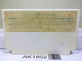 Takahashi Meijin no Boukenjima Nintendo Famicom NES Japan - AK1802
