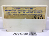 Takahashi Meijin no Boukenjima Nintendo Famicom NES Japan - AK1803