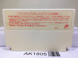 Syounen Ashibe Nepal Daibouken no Maki Nintendo Famicom NES Japan - AK1805