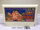 Tsuppari Ozumo Sumo Nintendo Famicom NES Japan - AK1807