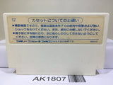 Tsuppari Ozumo Sumo Nintendo Famicom NES Japan - AK1807
