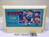 Kiteretsu Daihyakka Nintendo Famicom NES Japan - AK1809