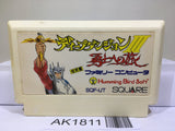 Deep Dungeon Nintendo Famicom NES Japan - AK1811