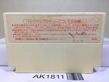 Deep Dungeon Nintendo Famicom NES Japan - AK1811