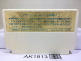 Pooyan Nintendo Famicom NES Japan - AK1813