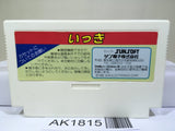 Ikki Nintendo Famicom NES Japan - AK1815