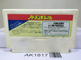 Atlantis no Nazo Nintendo Famicom NES Japan - AK1817