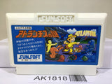 Atlantis no Nazo Nintendo Famicom NES Japan - AK1818