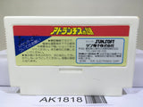 Atlantis no Nazo Nintendo Famicom NES Japan - AK1818
