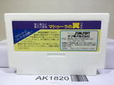 The Wing of Madoola no Tsubasa Nintendo Famicom NES Japan - AK1820