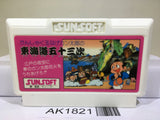 Tokaido 53 Tsugi Nintendo Famicom NES Japan - AK1821