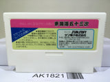 Tokaido 53 Tsugi Nintendo Famicom NES Japan - AK1821