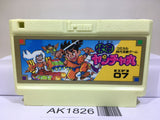 Kid Niki Radical Ninja Kaiketsu Yancha Maru Nintendo Famicom NES Japan - AK1826