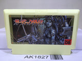 The Guardian Legend Nintendo Famicom NES Japan - AK1827