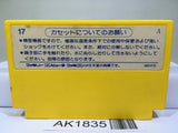 Dynamite Bowl Nintendo Famicom NES Japan - AK1835