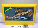 Tatakai no Banka Trojan Nintendo Famicom NES Japan - AK1836