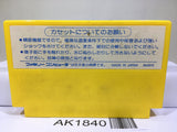 Mighty Bomb Jack Nintendo Famicom NES Japan - AK1840