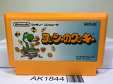 Yoshi Cookie Yossy Nintendo Famicom NES Japan - AK1844