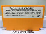Yoshi Cookie Yossy Nintendo Famicom NES Japan - AK1844