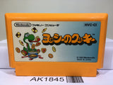 Yoshi Cookie Yossy Nintendo Famicom NES Japan - AK1845