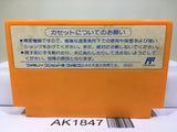 Rockman 4 Megaman Nintendo Famicom NES Japan - AK1847