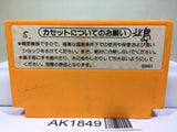 Clu Clu Land Nintendo Famicom NES Japan - AK1849