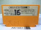 Mario Bros. Nintendo Famicom NES Japan - AK1851