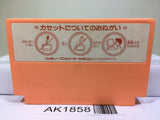 Romancia Nintendo Famicom NES Japan - AK1858