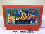 Shin Jinrui Nintendo Famicom NES Japan - AK1868