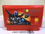 Bomber King scenario Nintendo Famicom NES Japan - AK1869