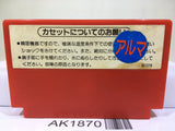 Excite Bike Nintendo Famicom NES Japan - AK1870