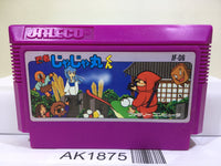 Ninja Jajamaru Kun Nintendo Famicom NES Japan - AK1875 – J4U.co.jp