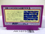 Ninja Jajamaru Kun Nintendo Famicom NES Japan - AK1875