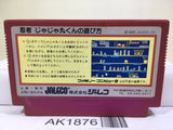 Ninja Jajamaru Kun Nintendo Famicom NES Japan - AK1876