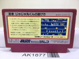 Ninja Jajamaru Kun Nintendo Famicom NES Japan - AK1877
