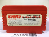 Kinnikuman Mascle Nintendo Famicom NES Japan - AK1878