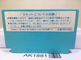 Ice Climber Nintendo Famicom NES Japan - AK1881