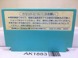 Volguard 2 Nintendo Famicom NES Japan - AK1883
