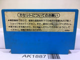 Urban Chapion Nintendo Famicom NES Japan - AK1887
