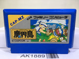 Higemaru Makaijima Nintendo Famicom NES Japan - AK1889