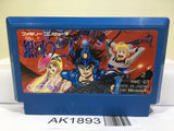 The Earth Fighter Rayieza Ginga No Sannin Nintendo Famicom NES Japan - AK1893