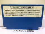 The Earth Fighter Rayieza Ginga No Sannin Nintendo Famicom NES Japan - AK1893