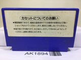 Rygar Argus no Senshi Nintendo Famicom NES Japan - AK1894
