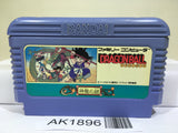 Dragon Ball Shenron no Nazo Nintendo Famicom NES Japan - AK1896
