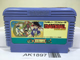 Dragon Ball Shenron no Nazo Nintendo Famicom NES Japan - AK1897