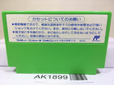 Rockman 3 Megaman Nintendo Famicom NES Japan - AK1899
