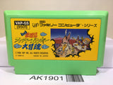 Ganso Saiyuuki Super Monkey Daibouken Nintendo Famicom NES Japan - AK1901