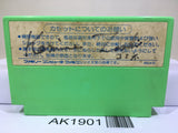 Ganso Saiyuuki Super Monkey Daibouken Nintendo Famicom NES Japan - AK1901